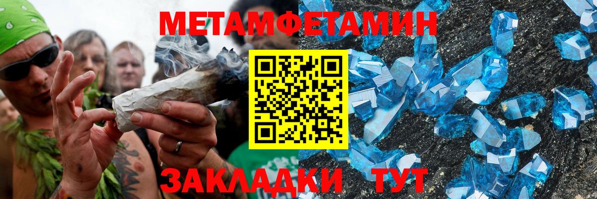АМФЕТАМИН Premium Амурск