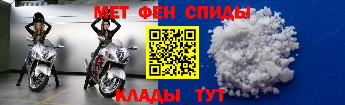 Amphetamine 98%  АМФЕТАМИН  Амурск  Вход с VPN  Amphetamine 