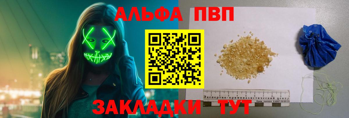 Амурск  Вход с VPN  Конопля  Магазин наркотиков  Alpha PVP СОЛЬ   Метамфетамин  Гашиш  Меф МЯУ МЯУ   Кокаин 