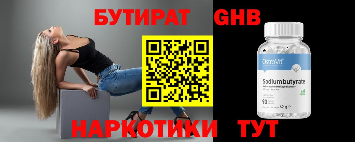 Галлюциногенные грибы Амурск