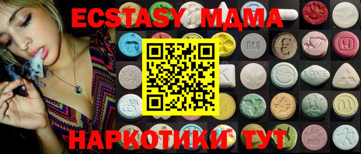 Экстази louis Vuitton  это официальный сайт  Амурск  Вход с VPN  Экстази 300 mg  Ecstasy  МЕГА  