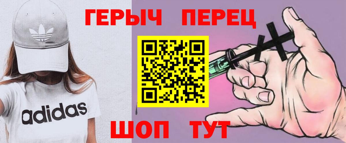 Амурск  Героин гречка  Героин  Вход с VPN 