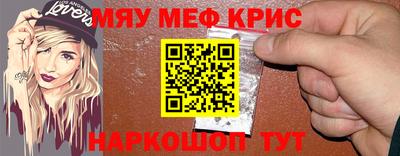 круглые Абинск