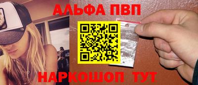 spice Абакан