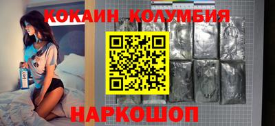 круглые Абинск
