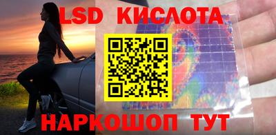 круглые Абинск