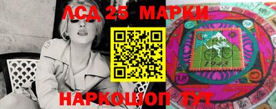 круглые Абинск