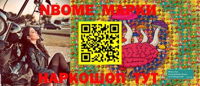 круглые Абинск