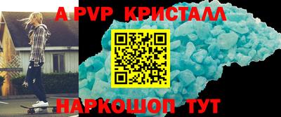 круглые Абинск