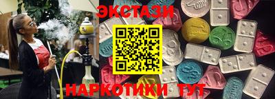 MDMA Premium VHQ Азнакаево