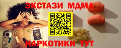 круглые Абинск