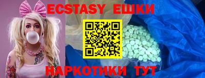 круглые Абинск