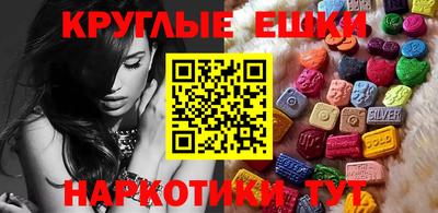 круглые Абинск