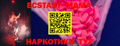 spice Абакан