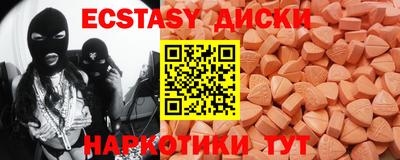 MDMA Premium VHQ Азнакаево