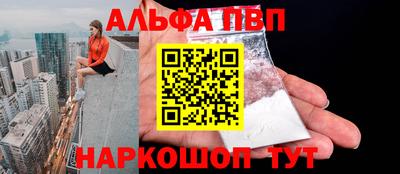 spice Абакан