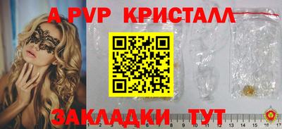круглые Абинск