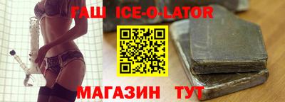круглые Абинск