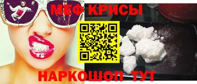 круглые Абинск