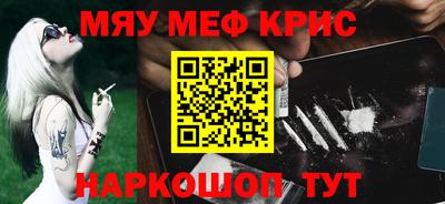 круглые Абинск