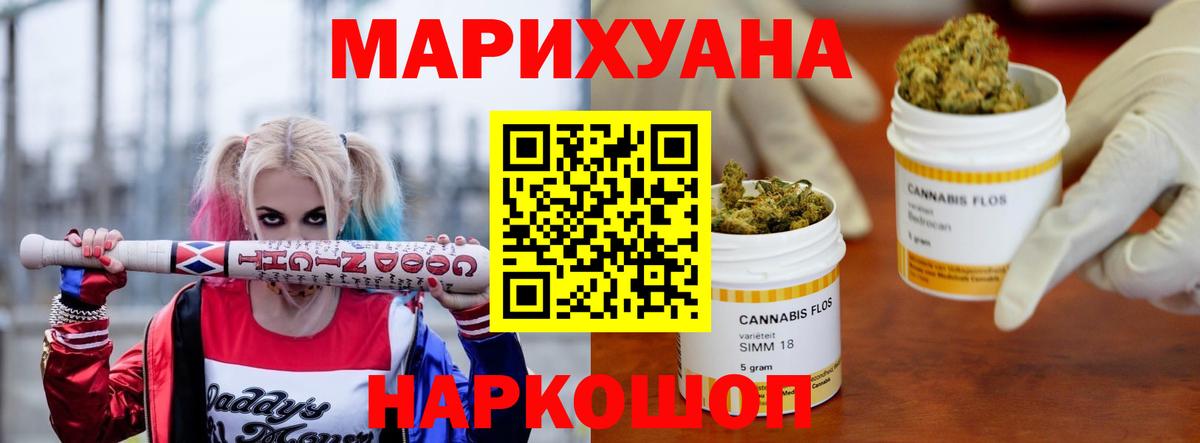 Марихуана план  Вход с VPN  Амурск  Шишки марихуана ГИДРОПОН  Канабис Amnesia 